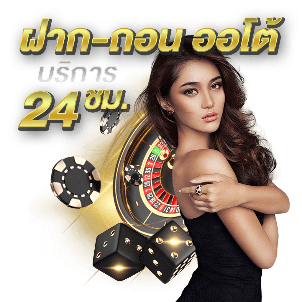 denduanglotto เว็บพนันที่ไว้ใจได้ เปิดประสบการณ์เดิมพันครบวงจร